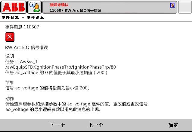 90214限位開關(guān)打開，DRV1